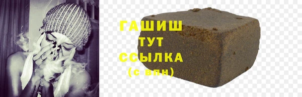 трава Бугульма